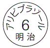 外径画像