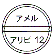 外径画像