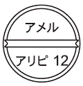外径画像