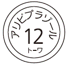 外径画像