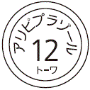 外径画像