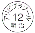 外径画像