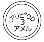 外径画像