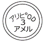 外径画像