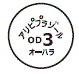 外径画像