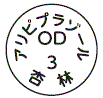 外径画像