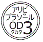 外径画像