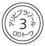 外径画像