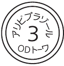 外径画像