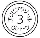 外径画像