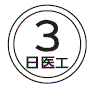 外径画像