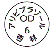 外径画像
