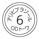 外径画像