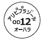 外径画像