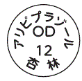 外径画像