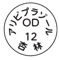 外径画像