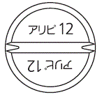 外径画像