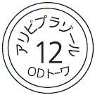 外径画像