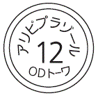 外径画像