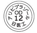 外径画像