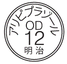 外径画像