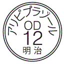 外径画像