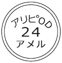 外径画像
