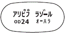 外径画像
