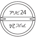 外径画像