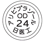外径画像
