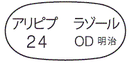外径画像