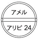 外径画像