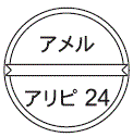 外径画像