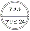 外径画像