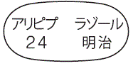 外径画像
