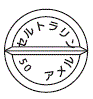 外径画像