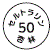 外径画像