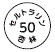 外径画像