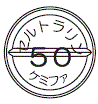 外径画像