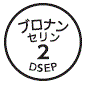 外径画像
