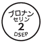外径画像