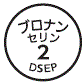 外径画像
