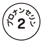 外径画像