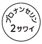 外径画像