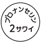 外径画像