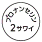 外径画像
