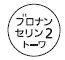 外径画像