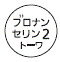 外径画像