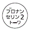 外径画像