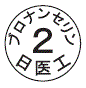 外径画像